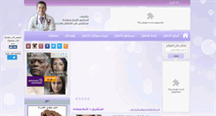 Desktop Screenshot of drsaadeh.com
